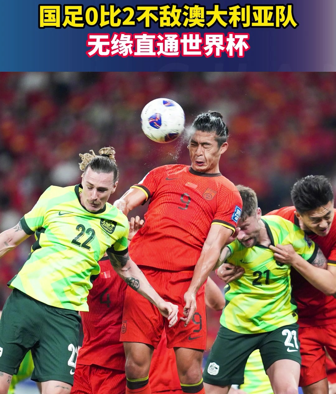 中超倒计时；葡萄牙体育冲刺阶段内部沟通；细节引发关注；话题不断；控场能力受关注的简单介绍